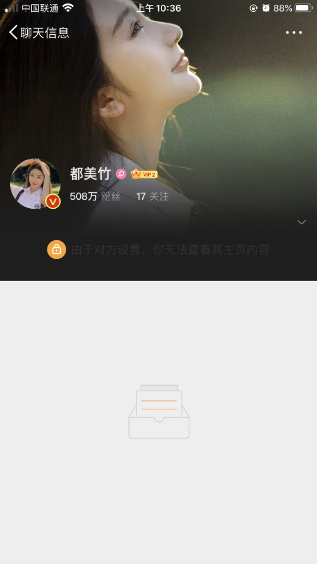 都美竹|网传都美竹整容,本尊公开隐藏旧照,未动鼻子下巴只做双眼皮箍牙