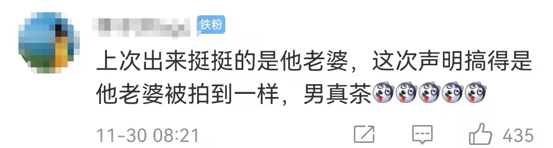 沐婉卿|王岳伦离婚真相大反转?LX被爆有新欢:原来,恩爱都是假象…