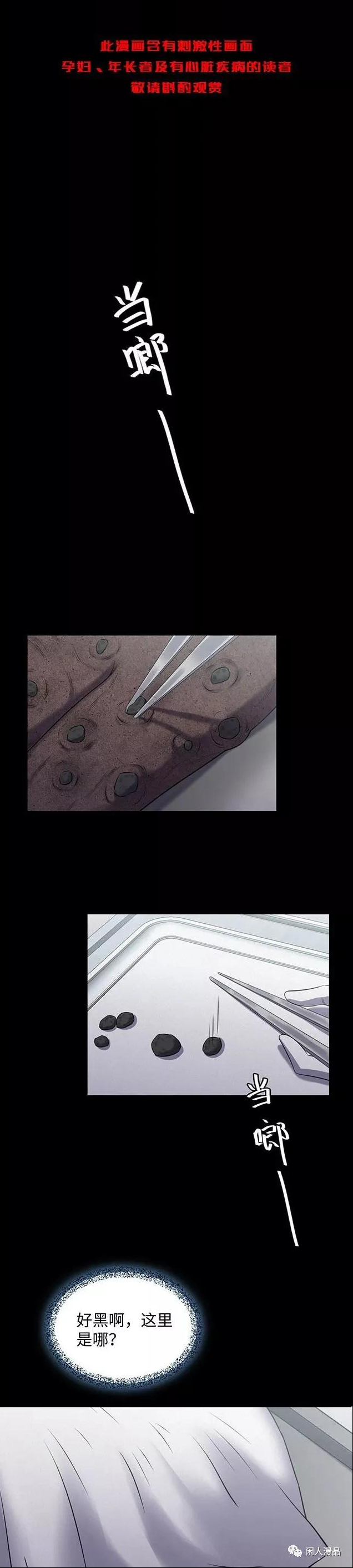 |漫画 妈妈的掌控