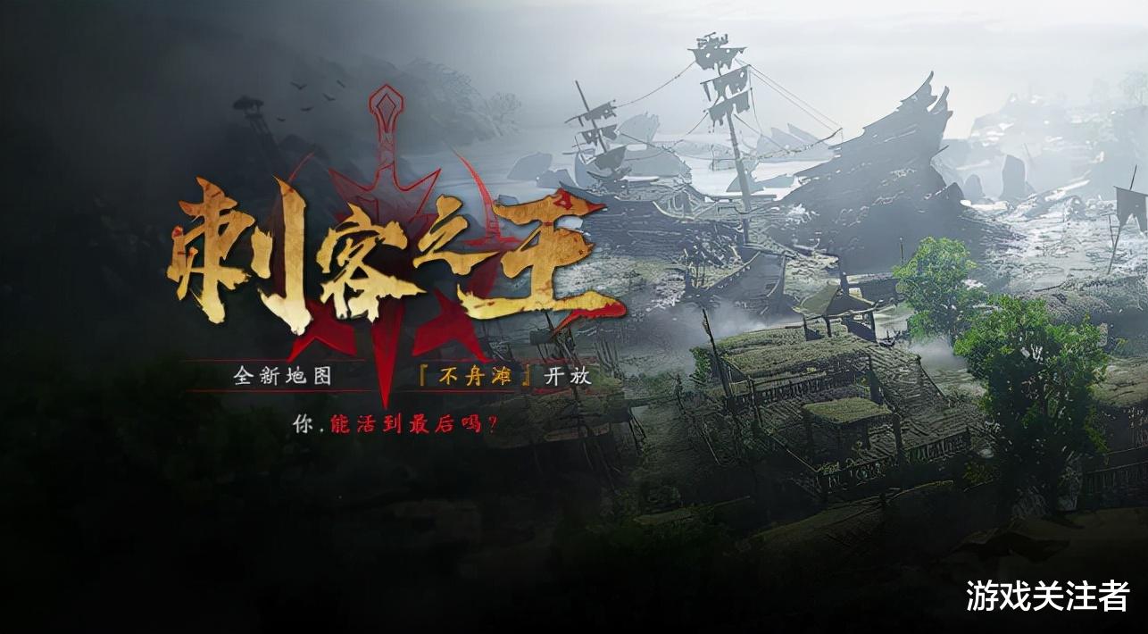 永劫无间|永劫无间：冰魄皮肤即将绝版，但民间传闻手机也能玩？