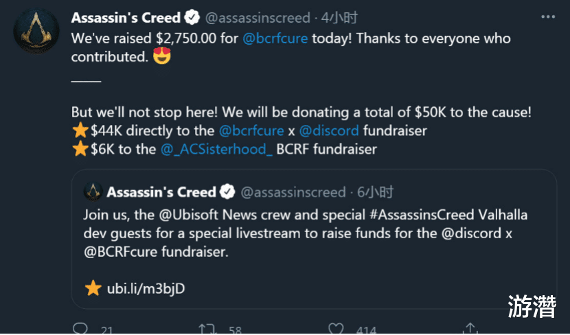 游濳 刺客信条姐妹会运动,为乳腺癌举办活动,筹集多达7.4万人民币