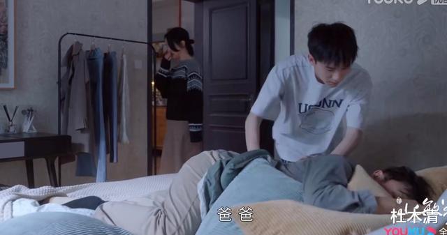 小敏家|《小敏家》：太奇葩了！离婚14年，回家竟然看见前夫躺在自己床上