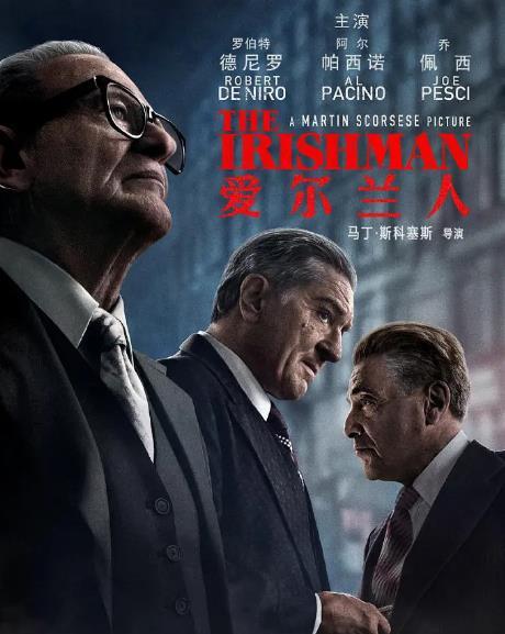 黑帮电影|史诗级的十大黑帮电影，每部都是男人的圣经