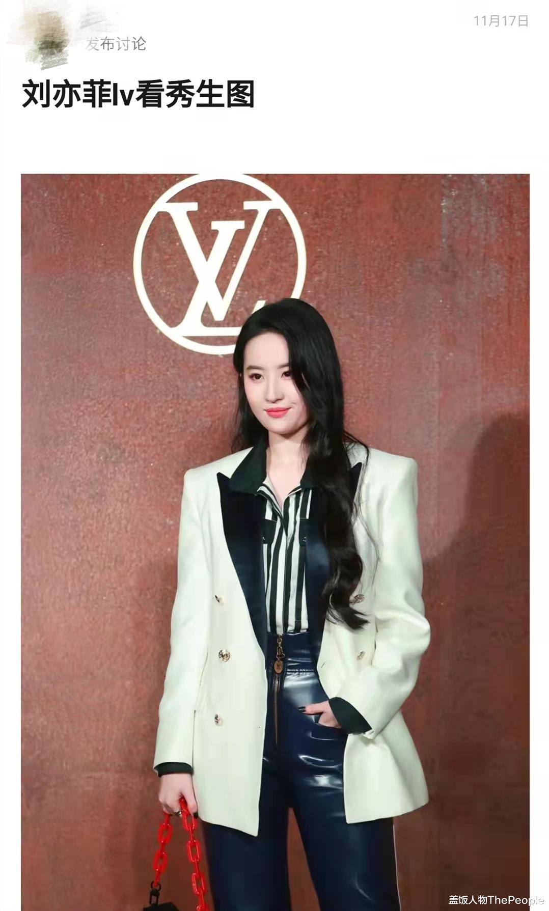 李兰迪|女明星身材焦虑从哪里来？上镜一胖遭群嘲，胳肢窝都被放大镜看