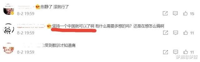 小S|小S因不当言论纷纷被解约,其实她害怕的,远不止这些