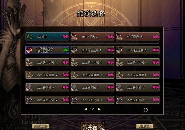 地下城与勇士|DNF怎么不出怀旧服？因为60版本不好玩