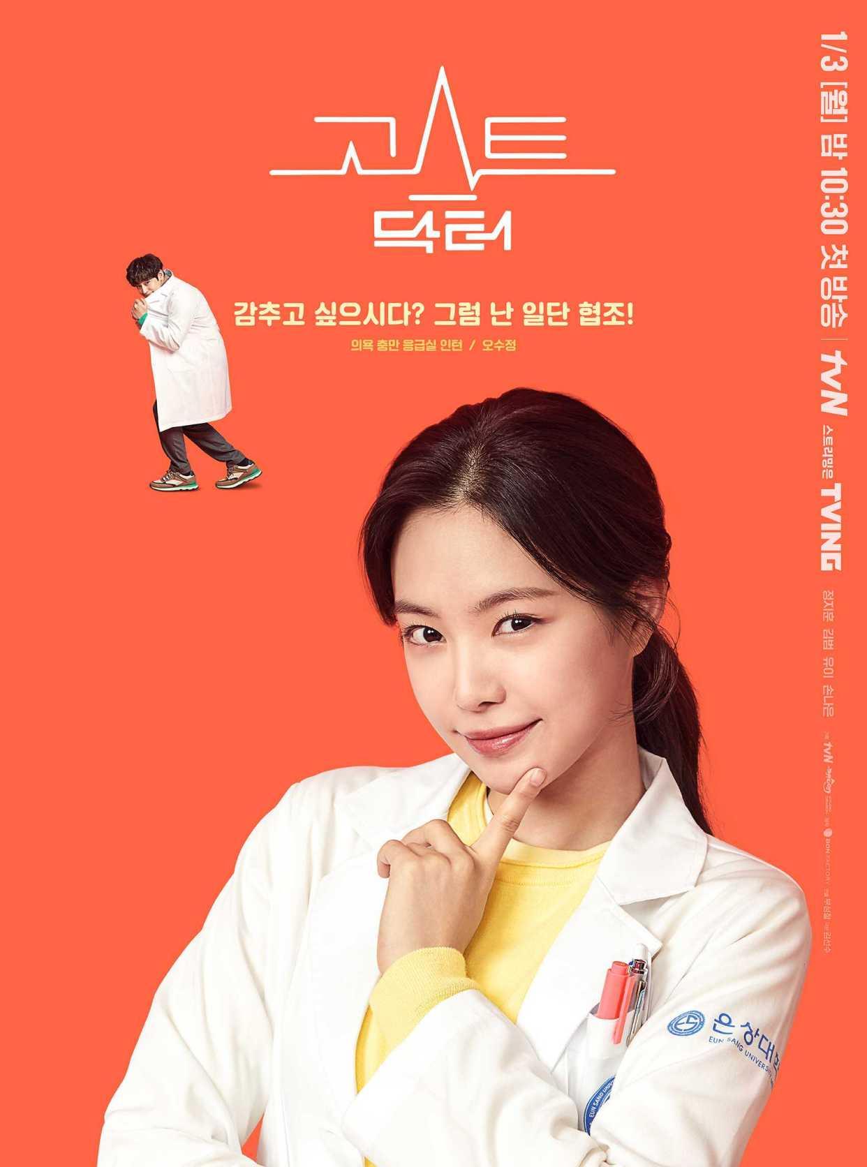 韩剧|2022必追韩剧TOP10：孙艺珍、Rain轮番上阵，超强阵容千万别错过