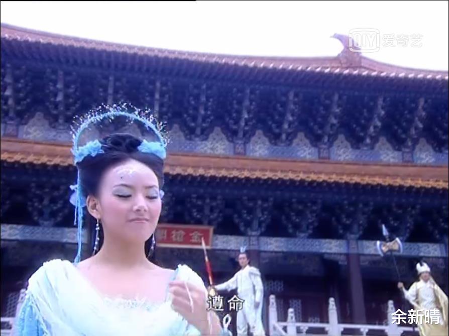 余新晴|请问：凭什么下凡以后，胆小懦弱的蓝儿却受苦最少呢？