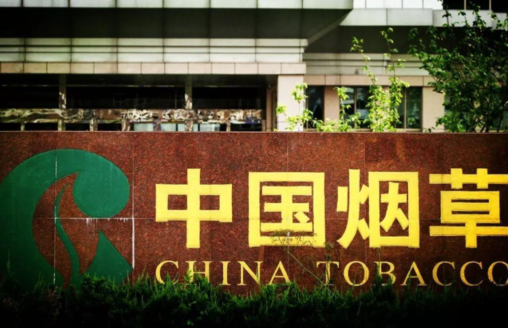 大学生|下月起中国烟草在全国招人，年薪可达6位数，3类人报考更具优势