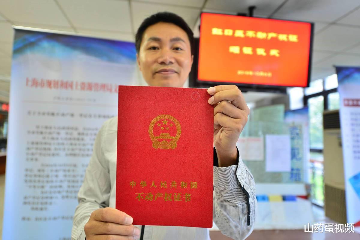 二手房 买二手房最好留心7件事，都是过来人的经验，以免影响日后生活