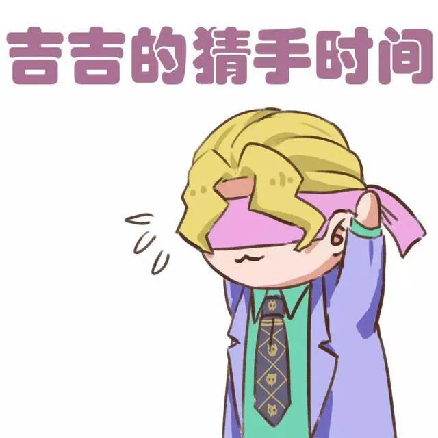 jojo|JOJO:石鬼面的由来,战斗潮流的主线是争夺艾哲红石