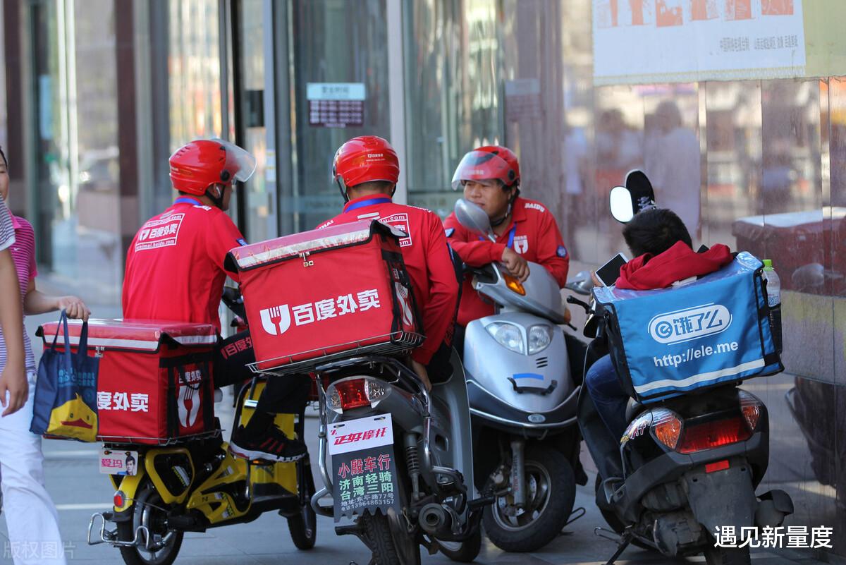 遇见新量度 兼职送外卖，一天干四个小时一个月能挣多少？还有没有必要入行?