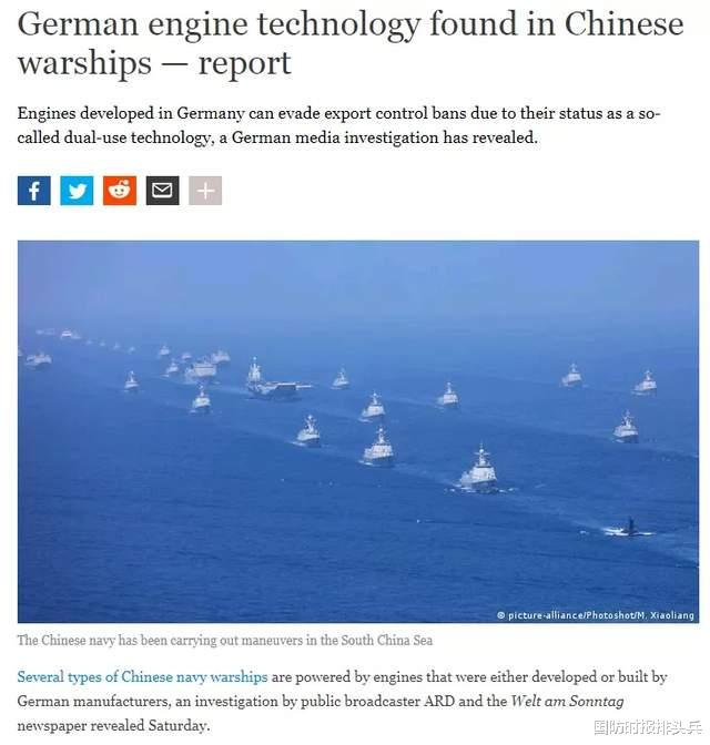 德国|德媒质问德企：不能卖发动机给中国，默克尔未下台，德国做法就变了
