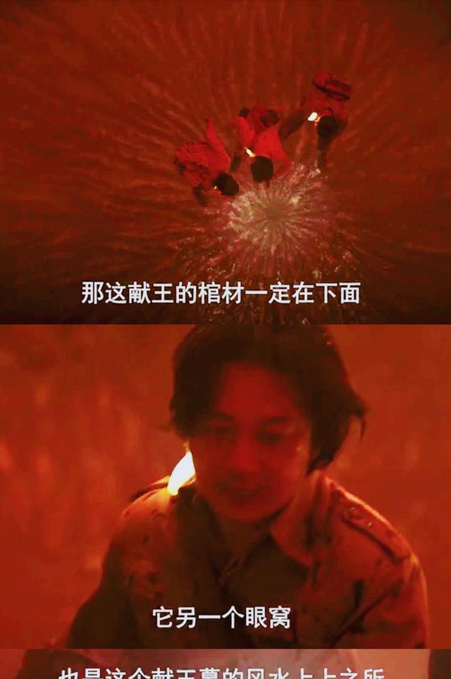 刘芳菲|《云南虫谷》低开高走！13集层层剥开献王墓，14集感官刺激拉满