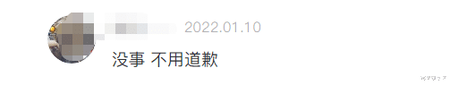 黑粉|田静姐弟直播认错,情绪低落态度真诚,直言舅舅刷礼物是无心之失