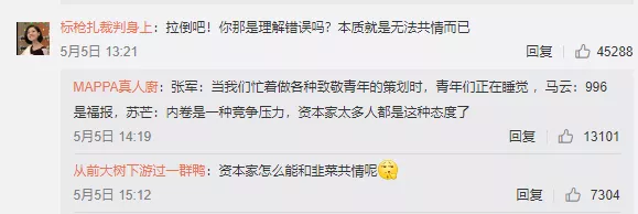 苏芒|袁隆平院士去世一周后，最恶心的一幕发生了