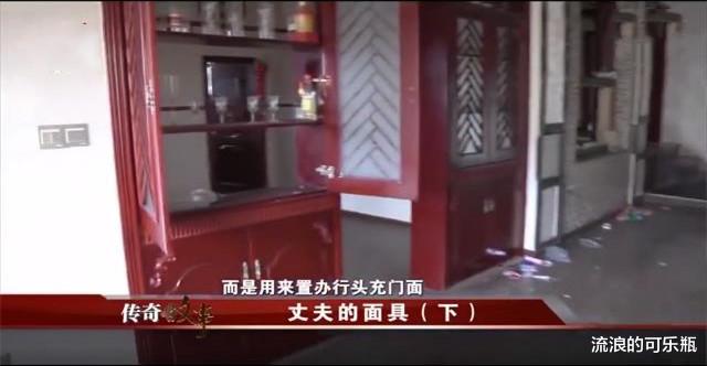 2017年,好丈夫编造高管身份四处骗钱,尿毒症妻子丢财又丢房