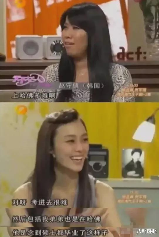 范玮琪|蕾神之锤：黑人夫妇的瓜