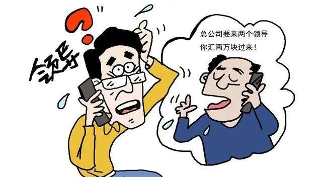 郑州|江苏南通：骗子发给你的图，都是假的！假的！假的