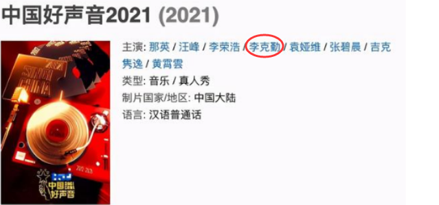 李克勤|47岁卢淑仪近况，陪李克勤北上录“好声音”，被第五天王独宠29年