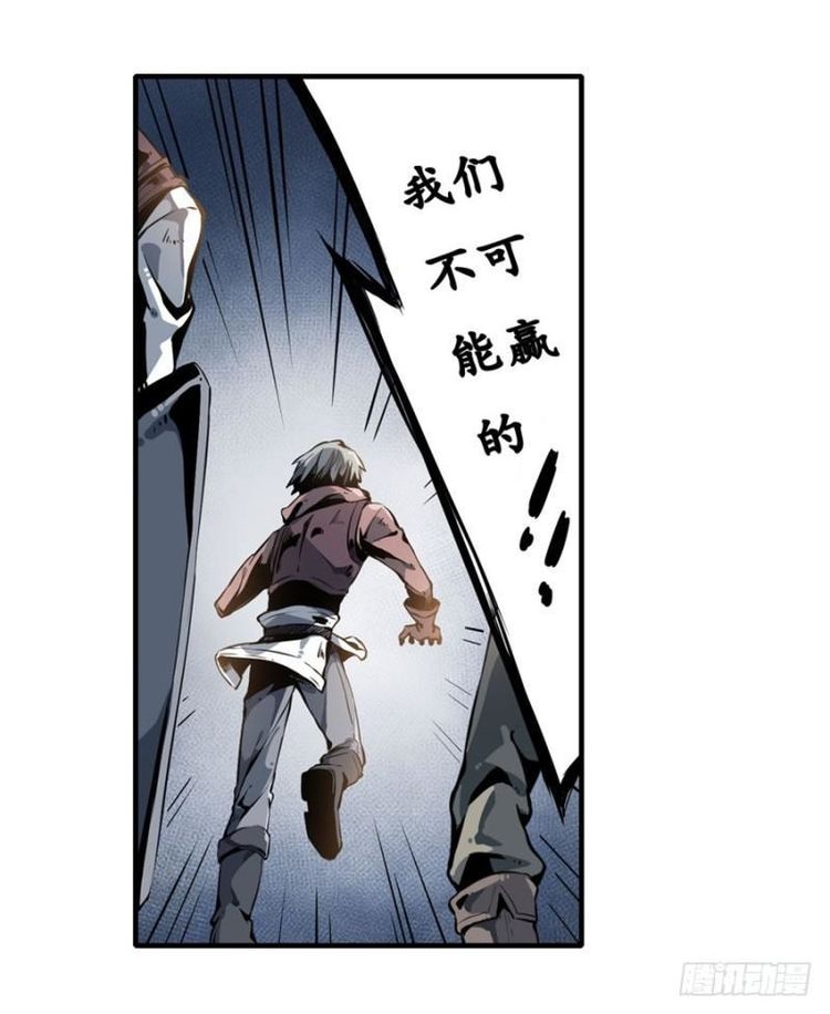 使徒|漫画：无限使徒