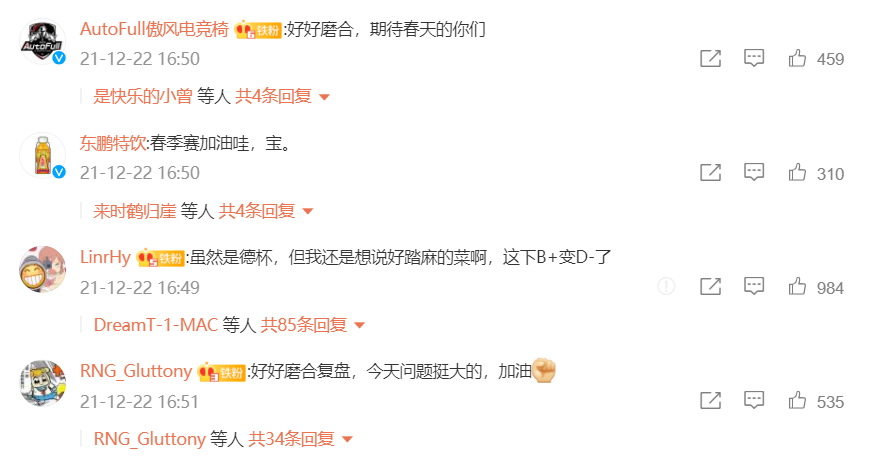 rng战队|RNG竟被打成人机局，bin神似局外人，小明成RNG期待！