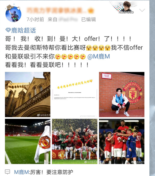 鹿晗|鹿晗在酒吧玩通宵的真相曝光，实为看场球赛。