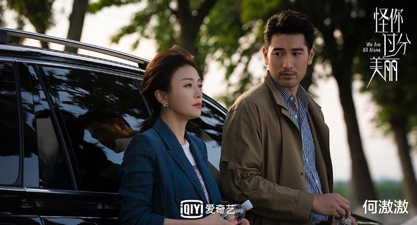 理想之城|9部堪比宫斗剧的职场剧！《理想之城》像现代版《甄嬛传》，这部号称男版《如懿传》