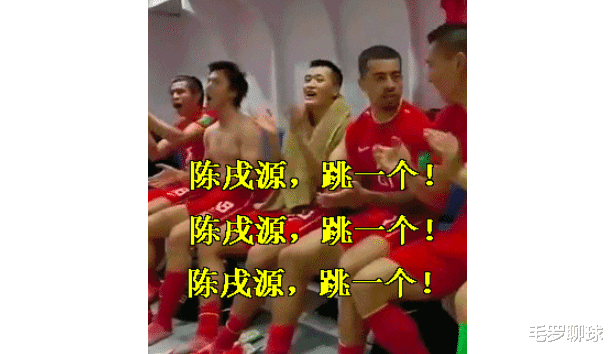 陈戌源|李铁下课32天，国足罪人陈戌源第1次正式亮相，面容消瘦老了不少