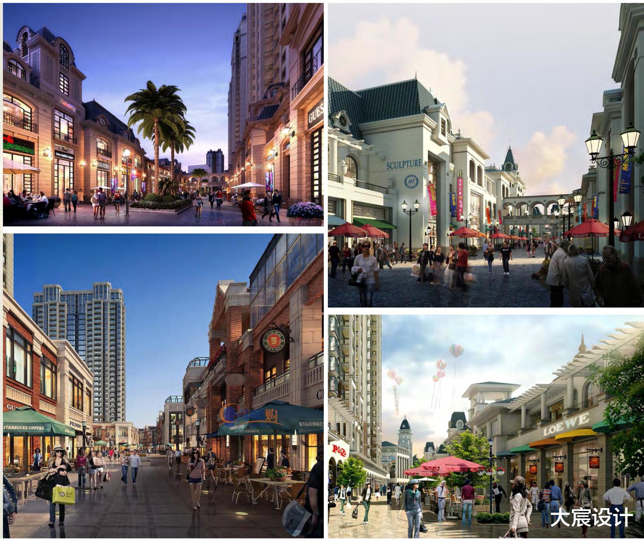 大宸设计：商住综合体设计·灵山龙胤城·昊成新天地