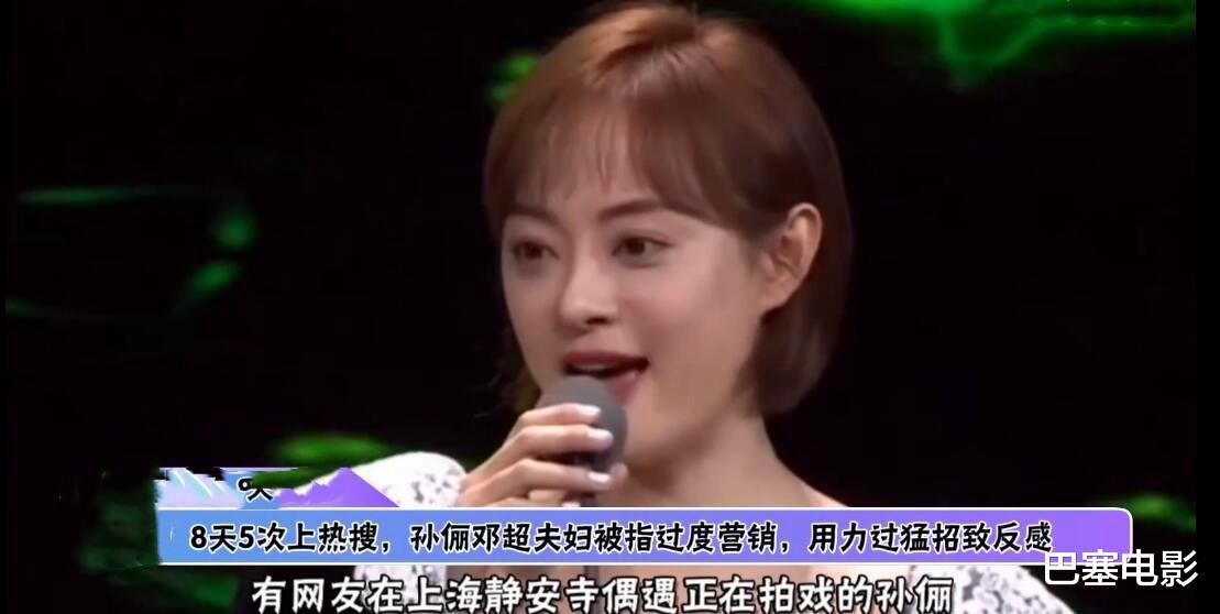 郑晓龙|75后“顶流大花”的那些事儿