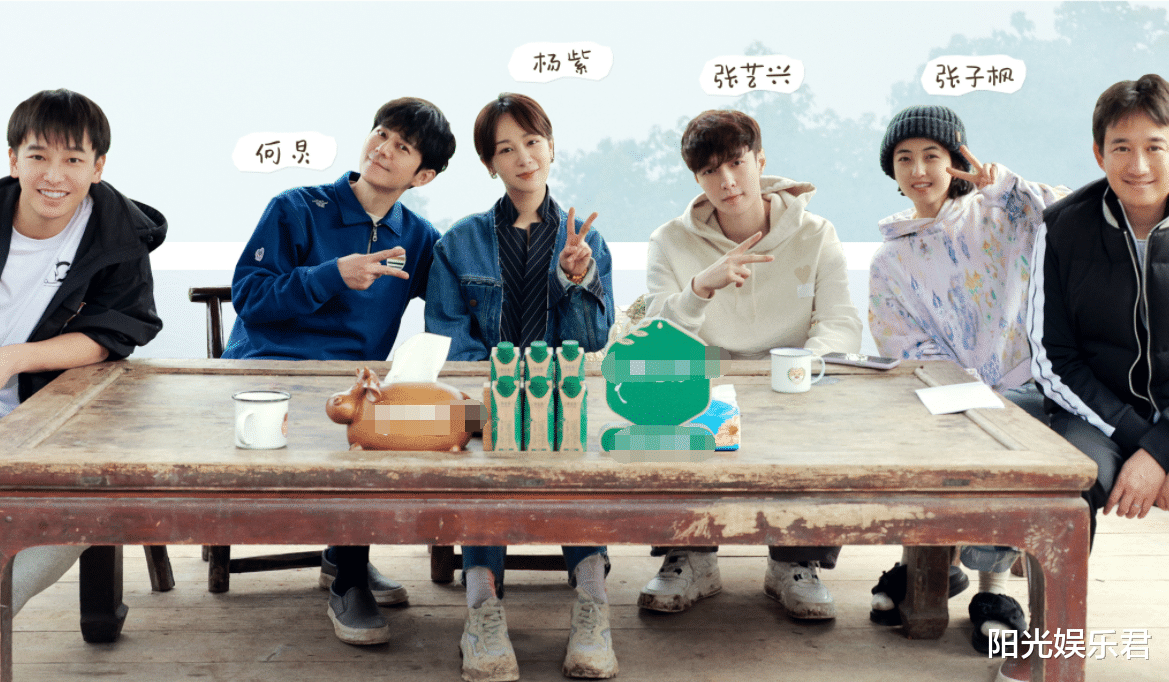 杨紫|下期《向往》杨紫还没走，又迎来两位开心果嘉宾，笑点要爆炸了！