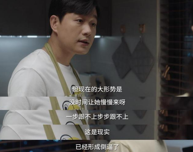 |反对职场内卷，信奉“躺平哲学”，李雪琴的通透让多少人陷入思考