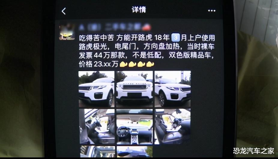 21.8万买二手精品车,保养时被告知是事故车,二手车商:只是代售