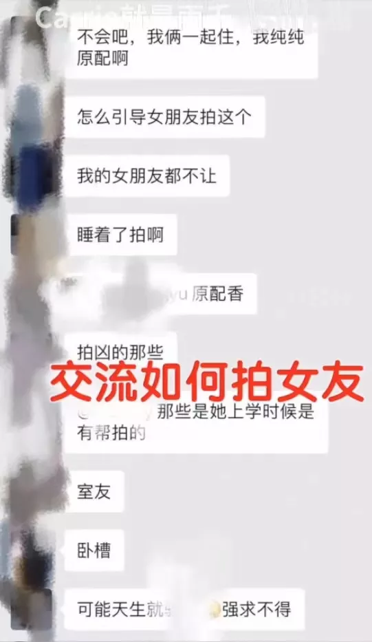 多张裸照曝光后,她们成了色情片的女主角