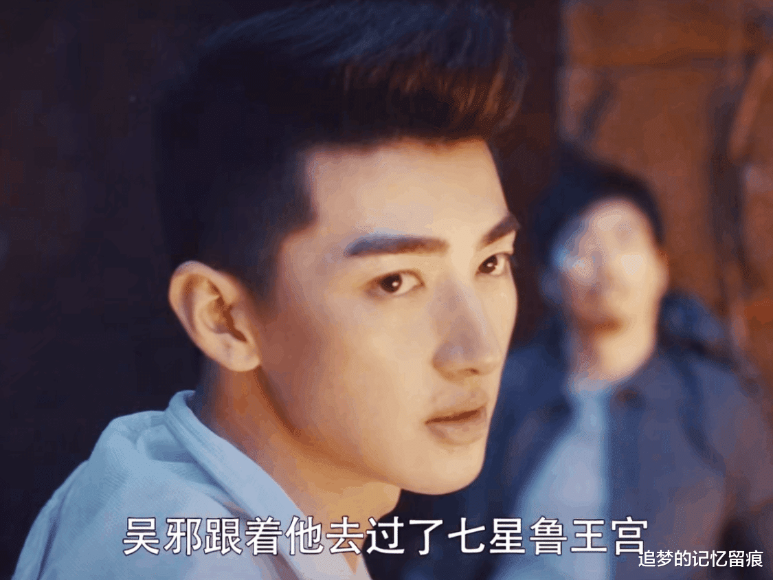 张起灵|《盗墓笔记》解雨臣比吴邪能力高得多，为什么没有选择小花呢？