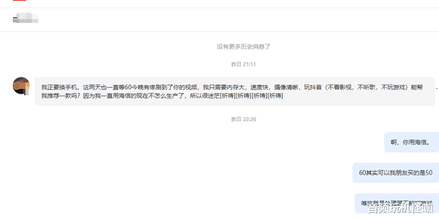中国手机|新机仅售2699元！1亿像素拍照+骁龙778G，另类的中端机
