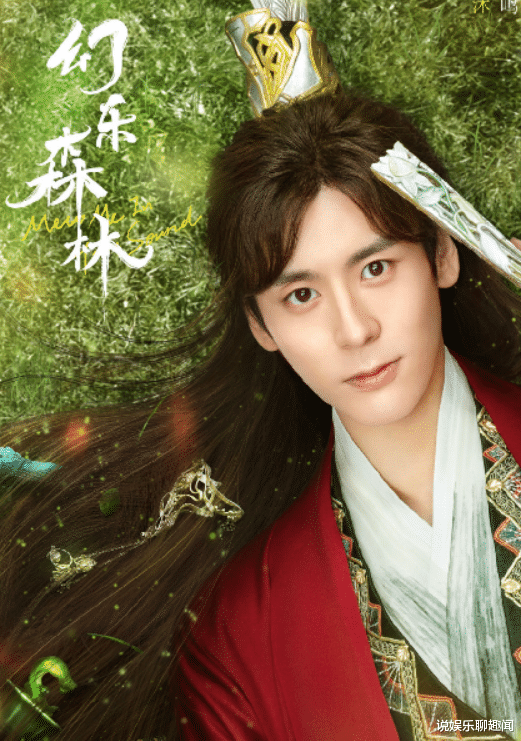 许佳琪|爱奇艺又一部古装剧开机，许佳琪异族公主扮相绝美，男主儒雅帅气