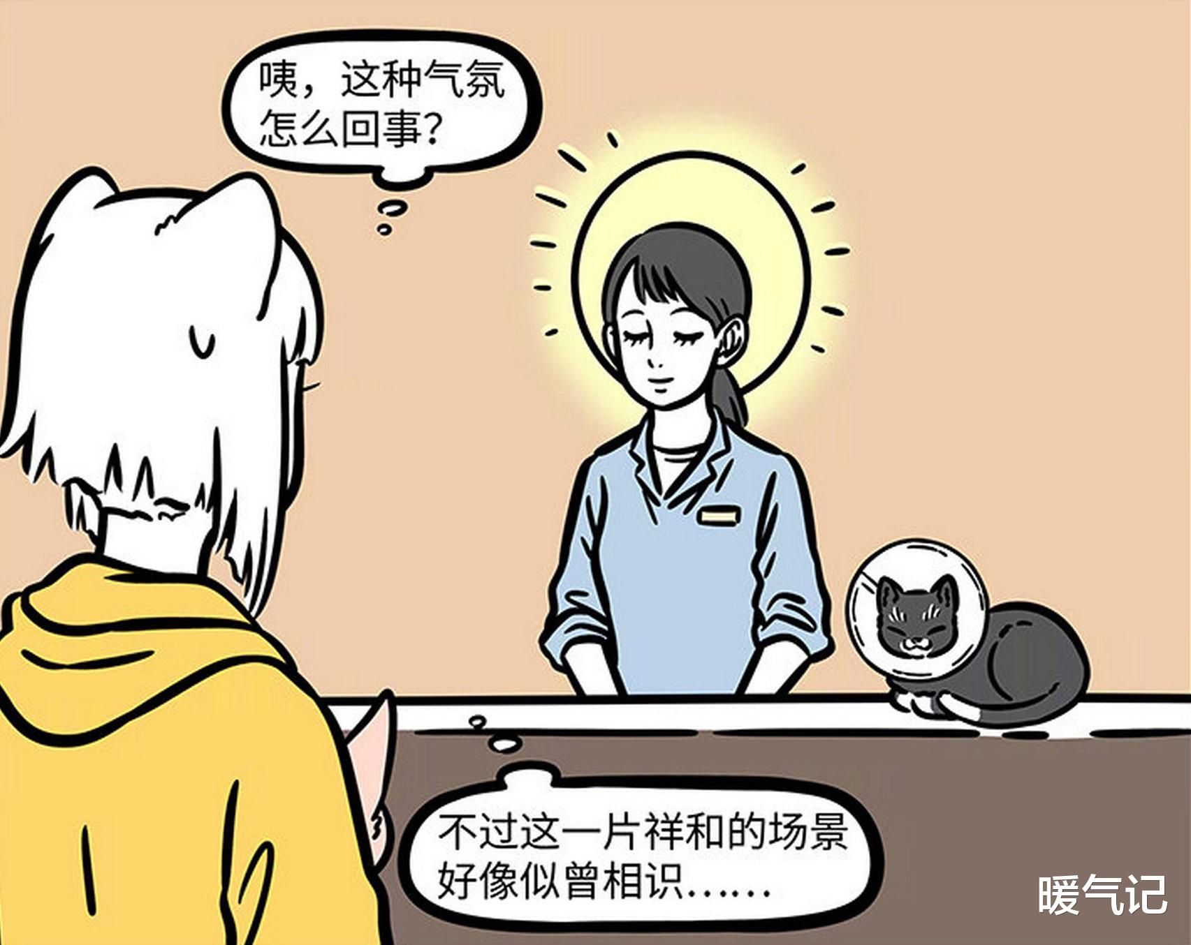 敖烈|非人哉：九月与敖烈的宝宝，去医院打疫苗，工作人员要升天