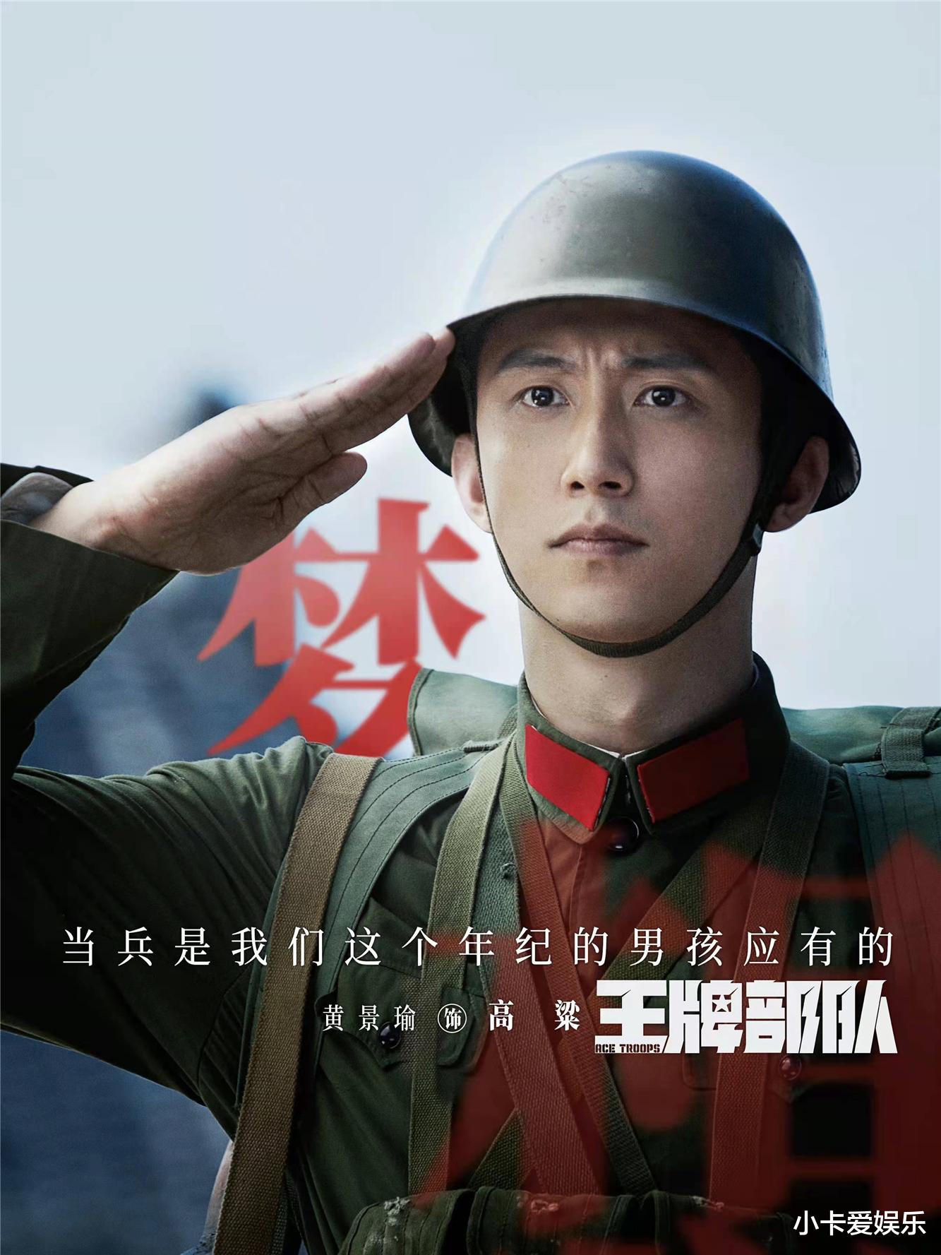 张若昀|上线仅2天热度登顶！张若昀、周迅都压不住，这部新剧不简单