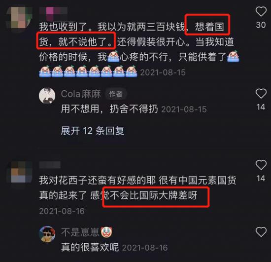 馄饨 “中国风”拯救国货彩妆？