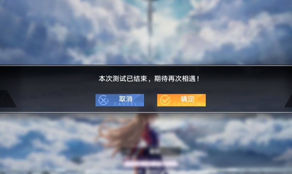 游戏日报|幻塔测试结束3天后，服务器都关了，竟然还有人在玩？