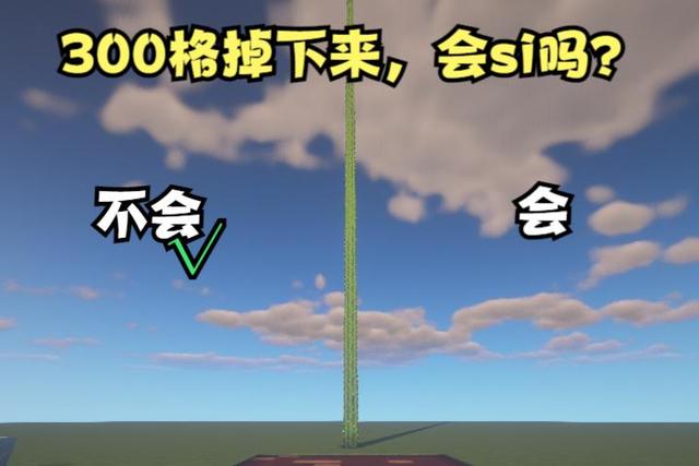 我的世界|我的世界:谣言止于智者,末地烛挡怪不挡人?老MC:放活塞不好吗