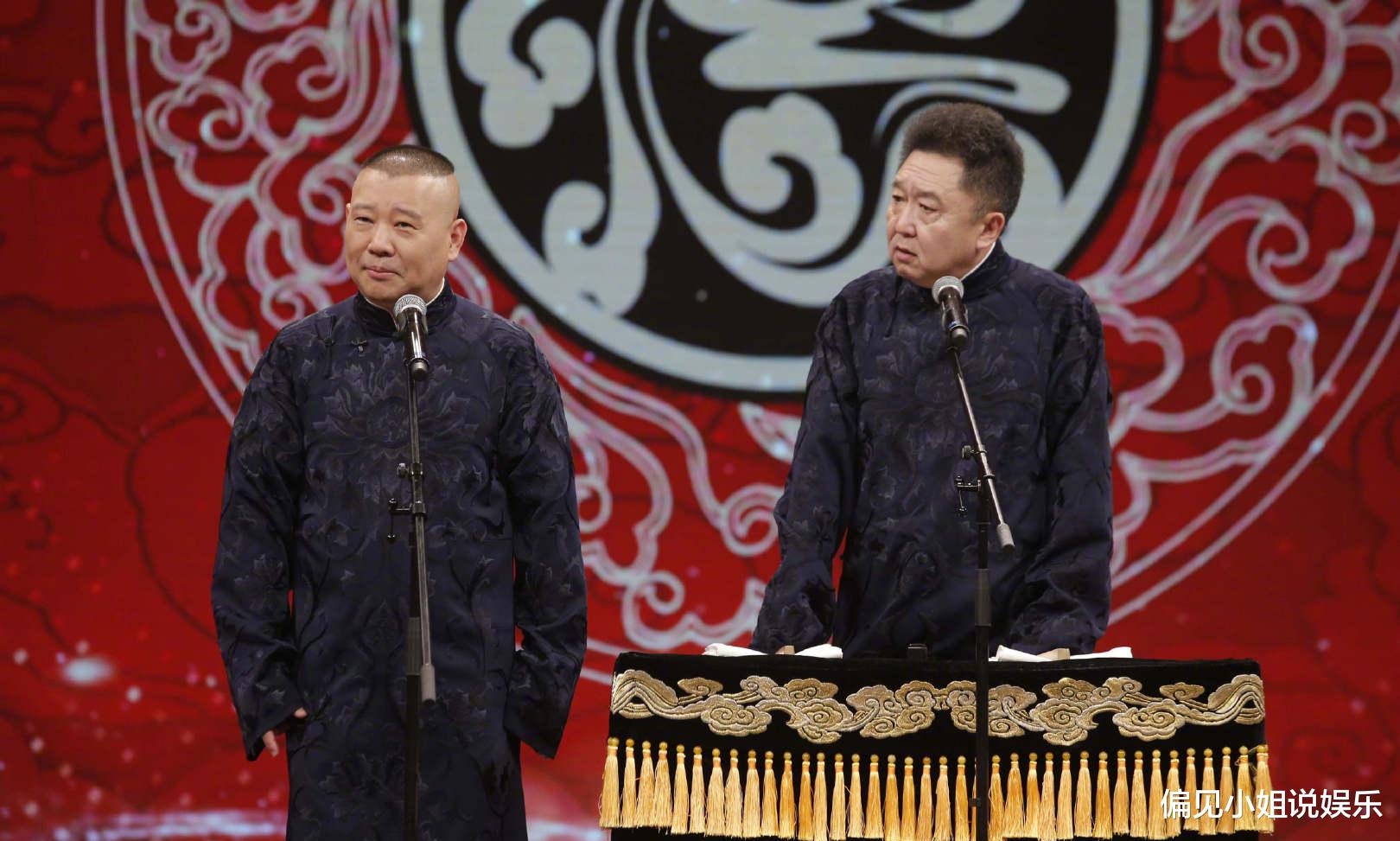 于谦|郭德纲众叛亲离？搭档于谦发文要跳槽，儿子的搭档也跟着要换工作