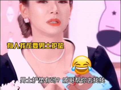 带货|明星带货套路多,这4位不“嗷嗷叫”的清流,意外找到了流量密码