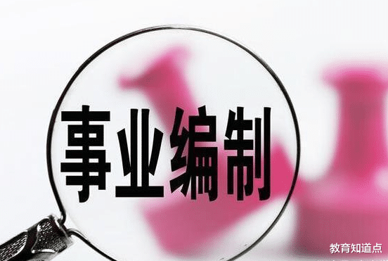 大学|毕业生选职业很重要，一不小心就失业，辞职考3不限，进面没机会