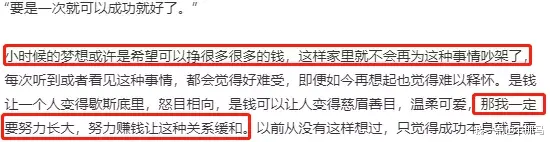 25岁鹿道森投海自杀:你只看到那5千字遗书,却不知道他最后一条转账记录