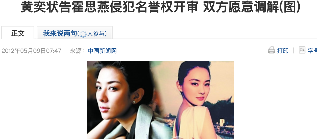 我是愈姑娘|“豪放小娇妻”霍思燕的劲爆逆袭路