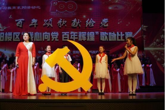 岳阳广电 岳阳楼区：“我心向党·百年辉煌”建党100周年歌咏比赛拉开帷幕