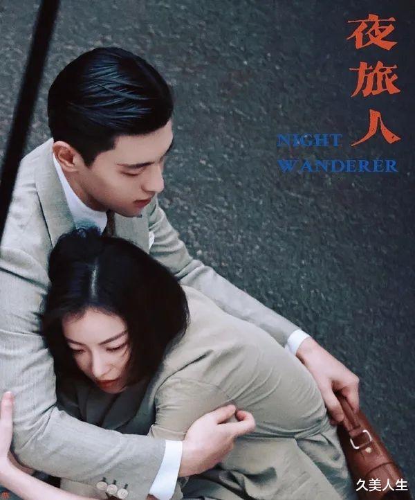 倪妮|第一次觉得倪妮邓伦这么搭